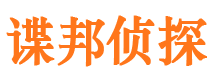 兰溪捉小三公司